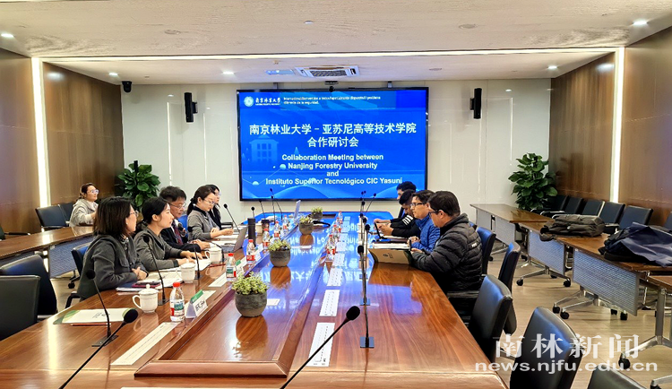 SLAC National Accelerator Laboratory